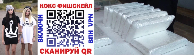 Купить наркоту Мариинск мега   КОКАИН  Alpha PVP  Марихуана  Меф  ГАШ 