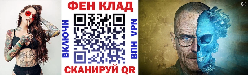 дарнет шоп  blacksprut как зайти  АМФ Premium  Мариинск 