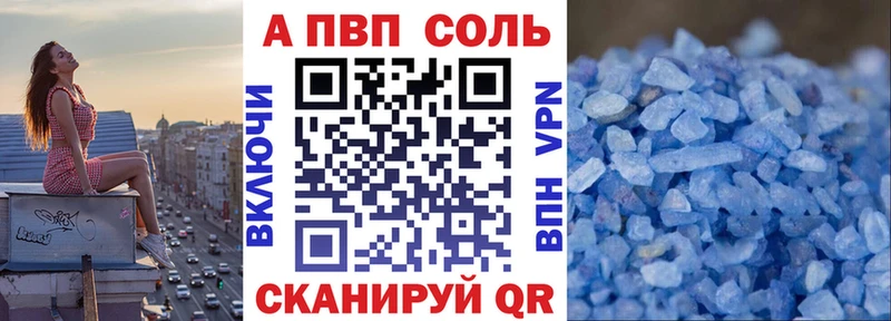 где найти наркотики Мариинск A PVP СК КРИС