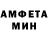 АМФЕТАМИН VHQ Hamid A