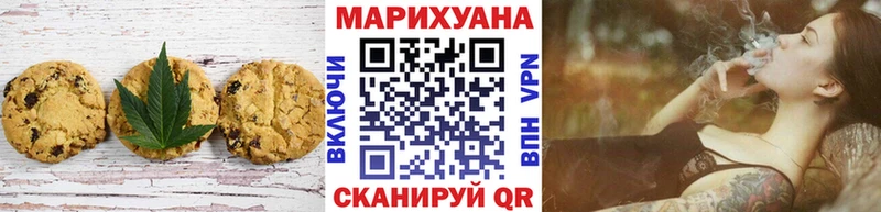 МЕГА маркетплейс  Мариинск  Canna-Cookies марихуана 