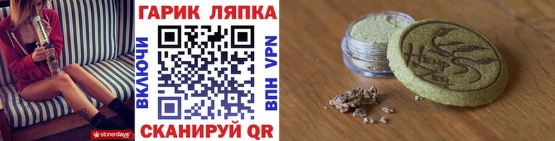 где продают   Мариинск  kraken как войти  ГАШИШ VHQ 