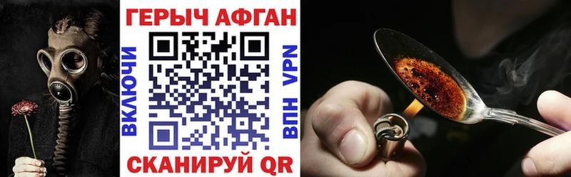 ГЕРОИН гречка  Мариинск 
