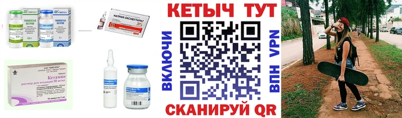 КЕТАМИН ketamine  OMG зеркало  Мариинск 