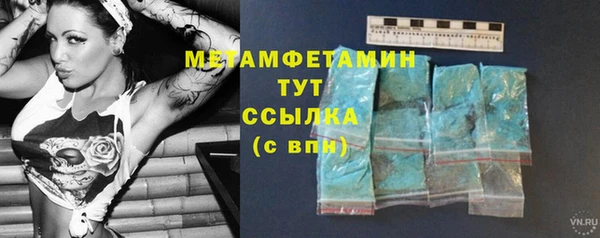 мяу мяу кристалл Армянск