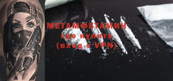 мяу мяу кристалл Армянск