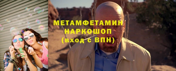 мяу мяу кристалл Армянск