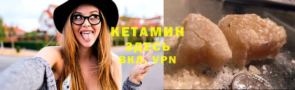 кристаллы Аркадак