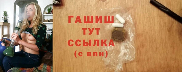 кристаллы Аркадак
