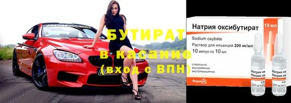 кристаллы Аркадак