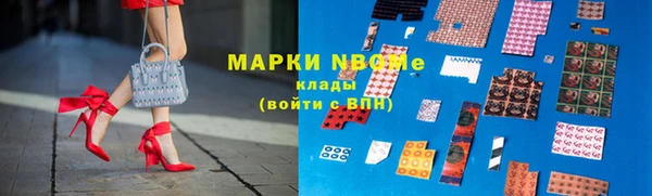 мяу мяу кристалл Армянск