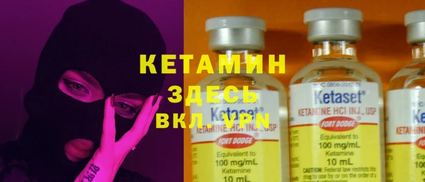 мяу мяу кристалл Армянск