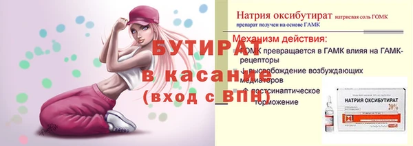 кристаллы Аркадак