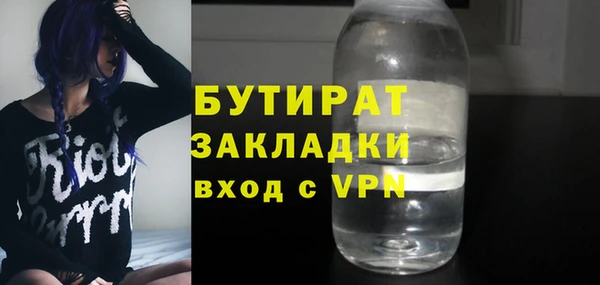 кристаллы Аркадак