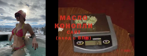 мяу мяу кристалл Армянск