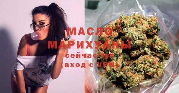 прущая мука Арсеньев