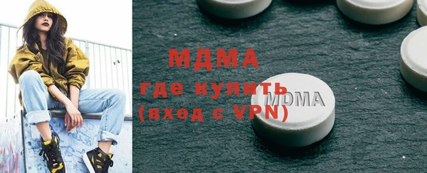 кристаллы Аркадак