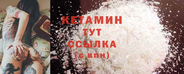 кристаллы Аркадак