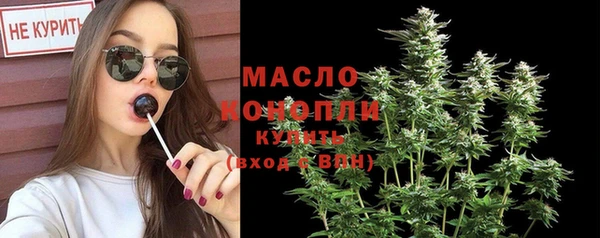 мяу мяу кристалл Армянск