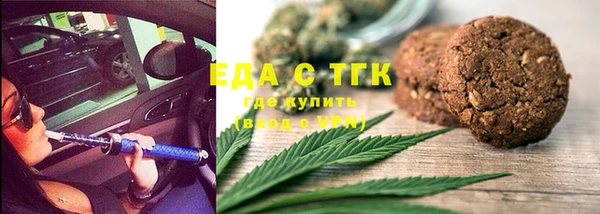 прущая мука Арсеньев