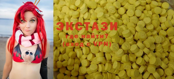 мяу мяу кристалл Армянск