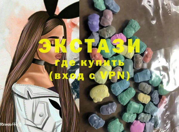 мяу мяу кристалл Армянск