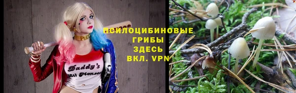 мяу мяу кристалл Армянск