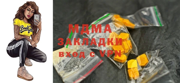 кристаллы Аркадак