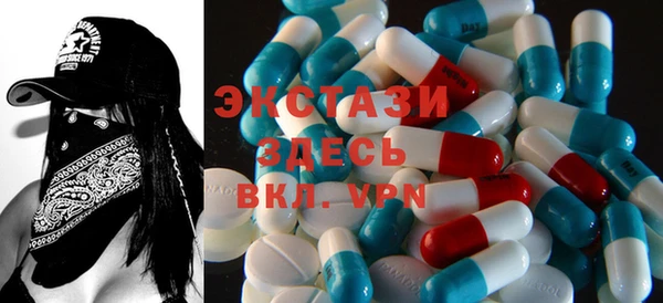 кристаллы Аркадак