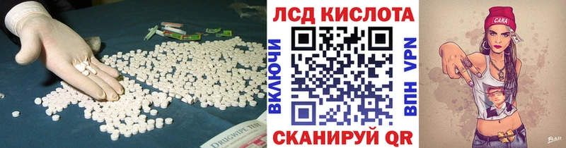 ЛСД экстази ecstasy  Мариинск 