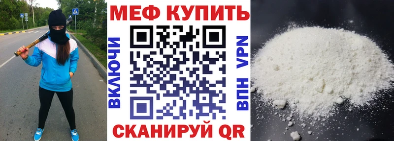 маркетплейс клад  где купить наркоту  Мариинск  Мефедрон мяу мяу 
