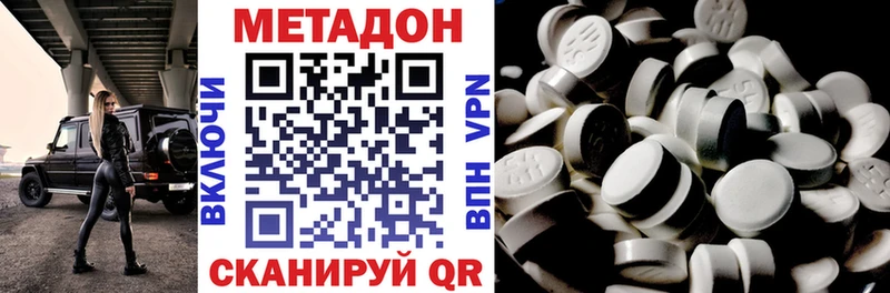 Метадон мёд  Мариинск 
