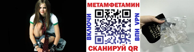 Метамфетамин пудра  Мариинск 