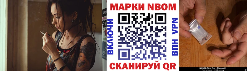 дарк нет Telegram где можно купить наркотик Мариинск Марки 25I-NBOMe 1,5мг