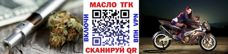 наркошоп  Мариинск  Дистиллят ТГК гашишное масло 