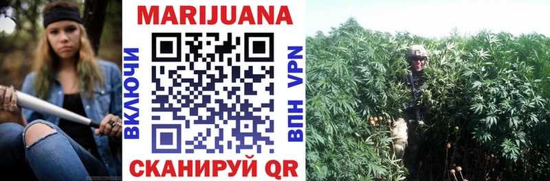 Марихуана THC 21%  Мариинск 